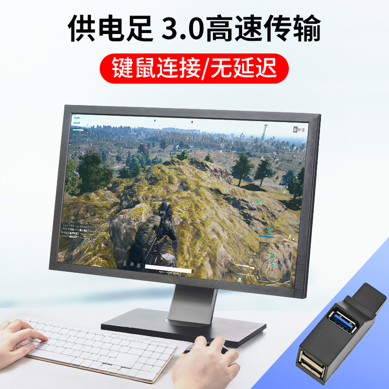 车载充电器usb3.0扩展器分线器无线多接口笔记本台式电脑一拖三多功能u盘|黑色三孔3.0+typec线送挂绳 0.5m