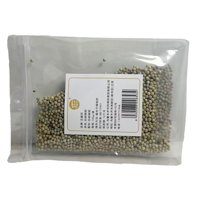 艾提尕白胡椒粒100g/袋高清大图