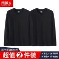 【南极人100%纯棉】春秋男士长袖T恤男装宽松秋衣大码上衣打底衫_990 L【120-135斤】 南极人穿长袖黑+南极人穿长袖黑