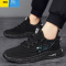 聚范夏季软底透气工作上班防滑薄款网面男鞋运动网布鞋46码47码48大码