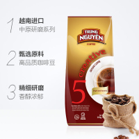 中原5号咖啡粉(固体饮料) 250g 越南进口