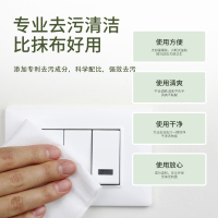 丹彩维健 轻松去污速洁湿巾温和环保不伤手墙纸墙布皮革桶装湿巾 2桶