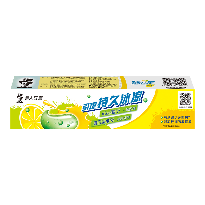 黑人(DARLIE)透心爽柠檬牙膏 120g