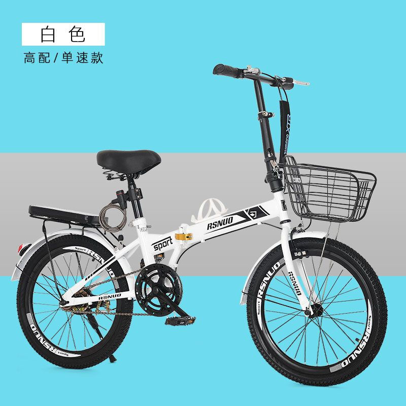 免安装20寸折叠自行车男女式超轻便捷单车迷你中小学生变速车 白色单速+大礼包 默认尺寸