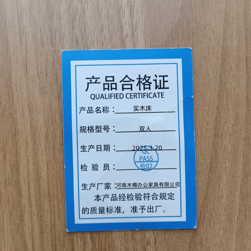 铭思沃实木床双人张高清大图