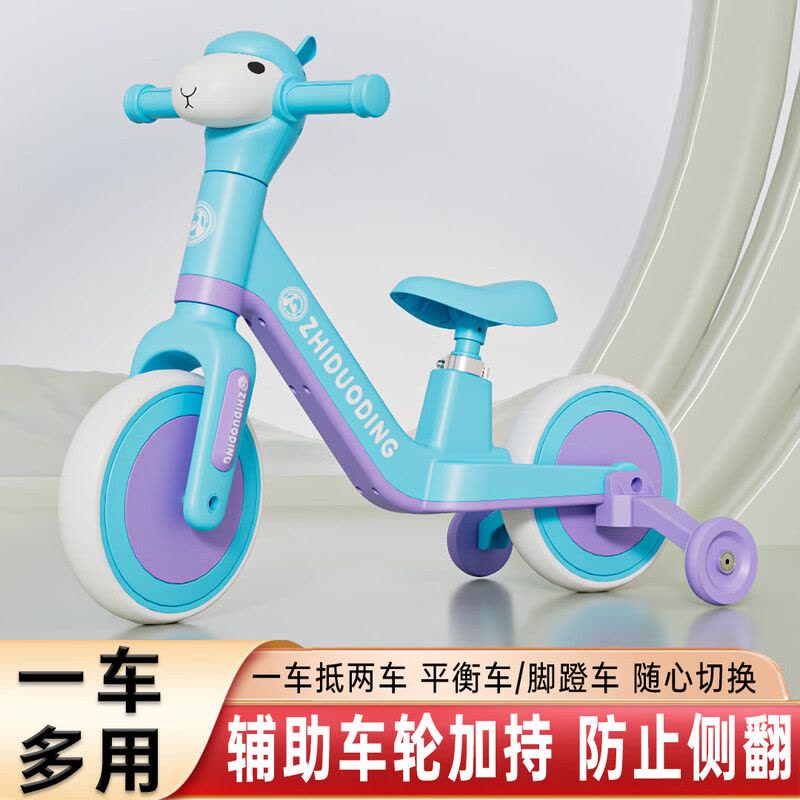 米迪象 儿童平衡车滑行学步三合一小孩两轮自行幼儿车 绵羊车海绵软座 灯光音乐图片