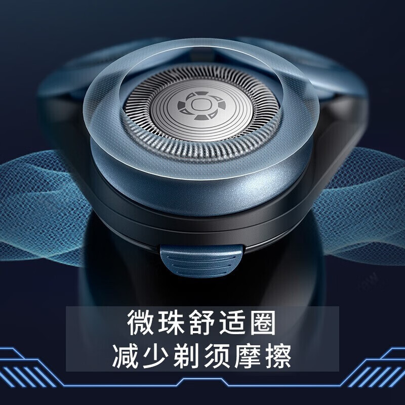 飞利浦官方正品电动剃须刀S5066男士多功能刮胡刀进口