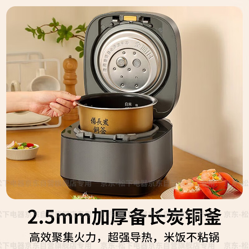 松下 可变压力IH变频电饭煲SR-HZ102高清大图