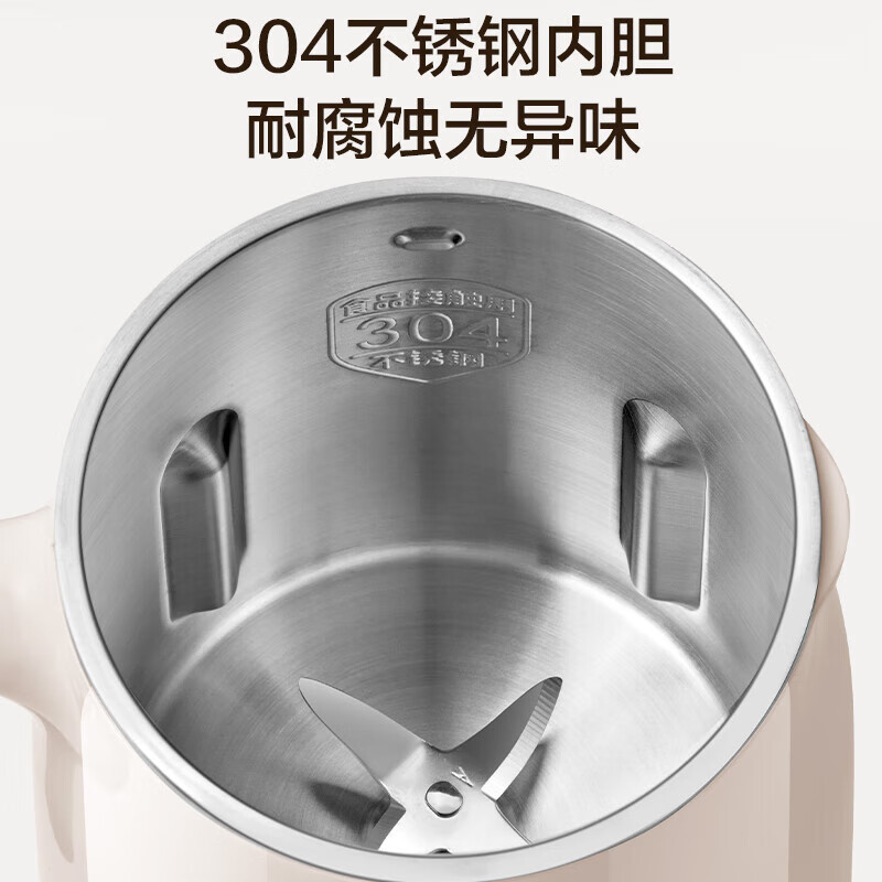 苏泊尔(SUPOR)豆浆机家用全自动免煮免滤多功能破壁机五谷杂粮小型料理机早餐机辅食机高温自清洗DJ08B-P59EA高清大图