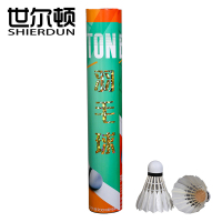 世尔顿(SHIERDUN) 羽毛球 9号 桶