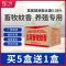 三荷畜牧蚊香养殖场猪用兽用宠物户外野外大盘长效驱蚊12小时50盘 [一盒50盘]买5送1 请拍5盒