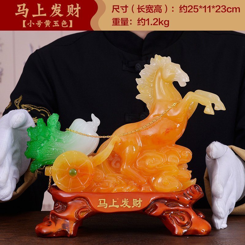 美帮汇马上发财生肖马摆件工艺品摆设大号家居装饰品创意办公室摆件高清大图