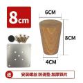 沙发腿实木脚沙发脚桌腿柜床头柜茶几脚支撑加高木质脚垫配件 【原木色】橡木8CM高【直】_275
