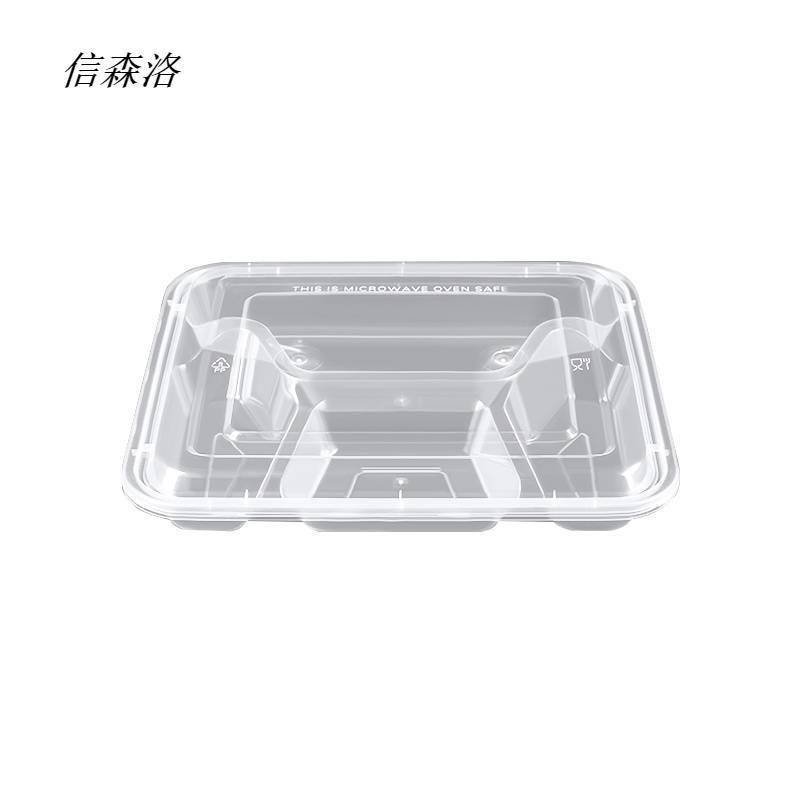 信森洛 一次性餐盒 四格打包饭盒 1000ml/个