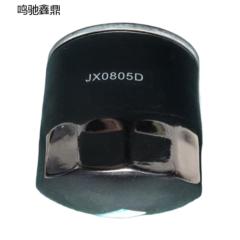鸣驰鑫鼎 滤芯 JX0805D 个高清大图