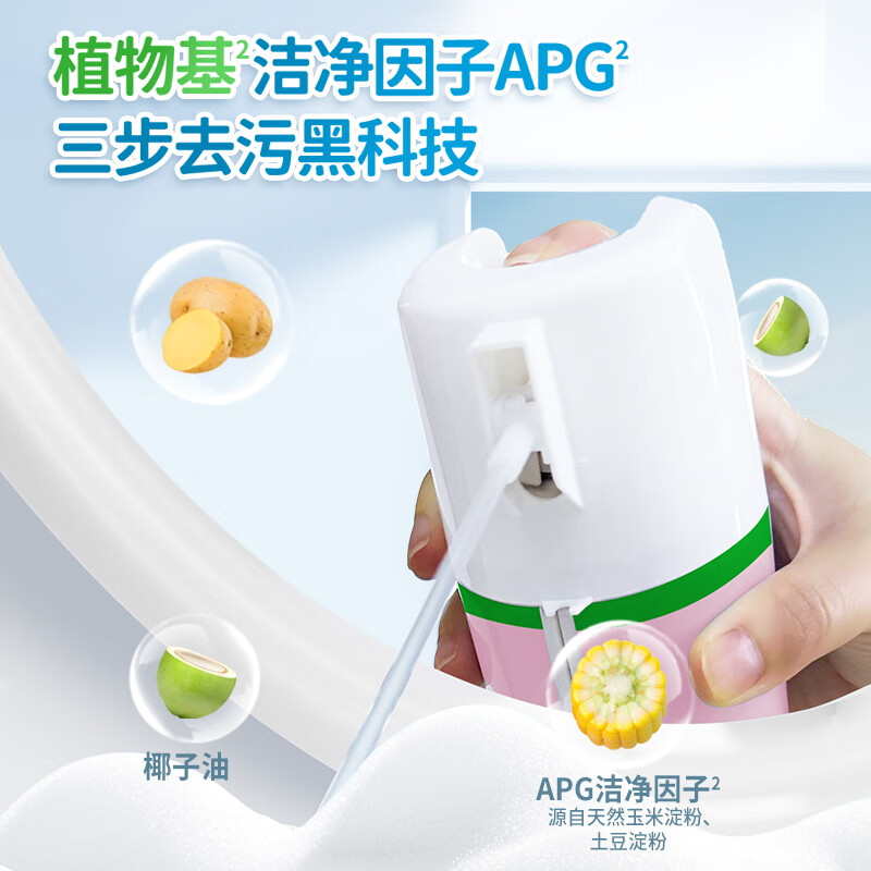 水卫士香氛洁厕泡泡盾350ml 马桶泡沫盾防溅水防挂污除臭除菌马桶清洁剂高清大图