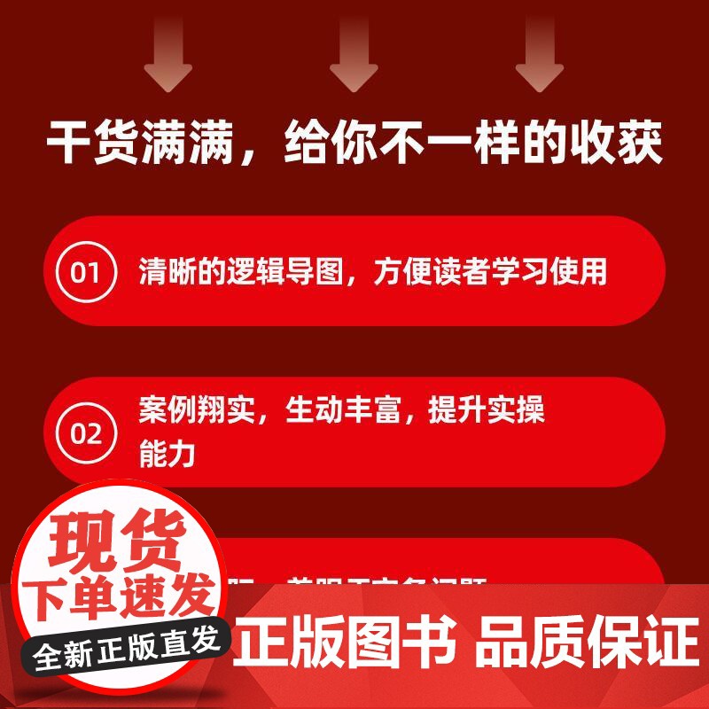 数字化采购与供应链管理:基于OTEP系统落地实践 十四五企业管理创业者降本增效库存优化采购供应链人员管理者实用工具书籍高清大图