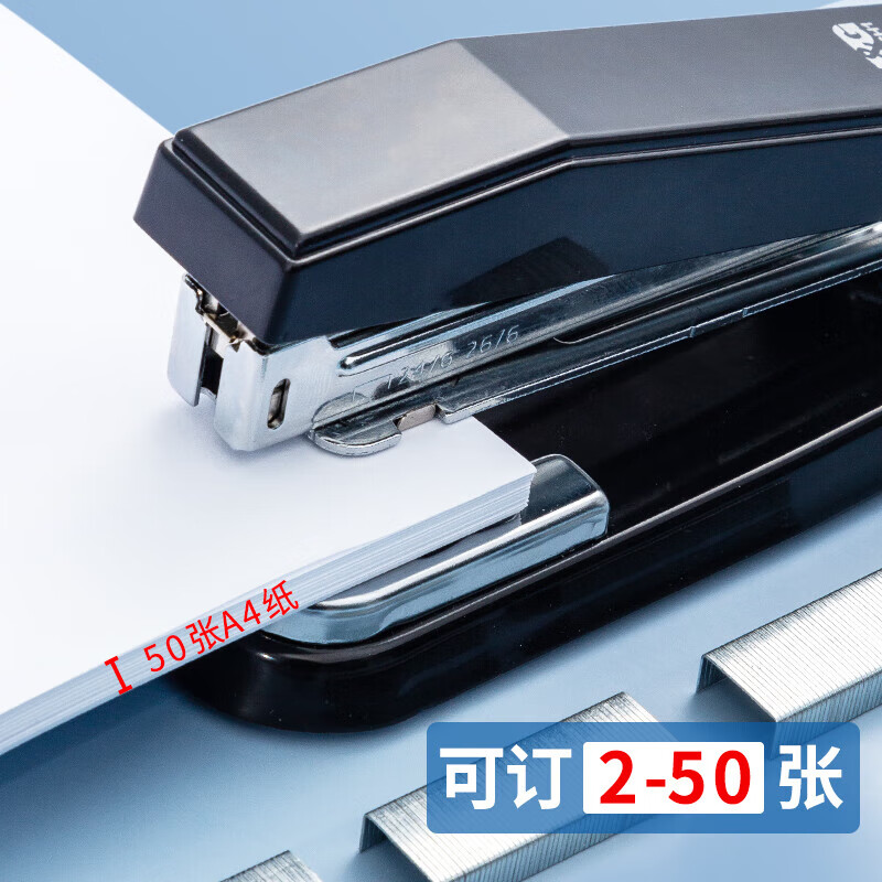 晨光M&G创意桌面收纳神器多功能文件整理架简约设计高效办公文具高清大图
