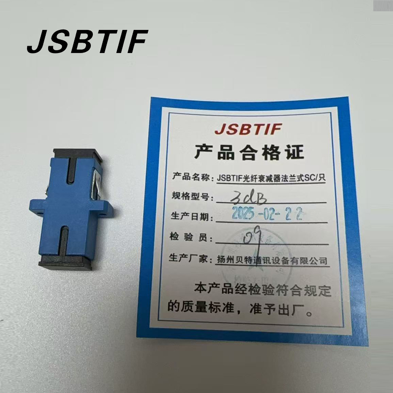 JSBTIF光纤衰减器法兰式SC/只(3dB)高清大图