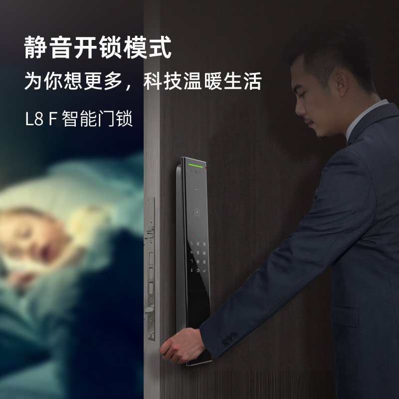鼎山科技 (DINSTECH) L8F 3D人脸识别智能门锁家用大门密码锁 办公室电子锁房门防盗门指纹锁 科幻蓝