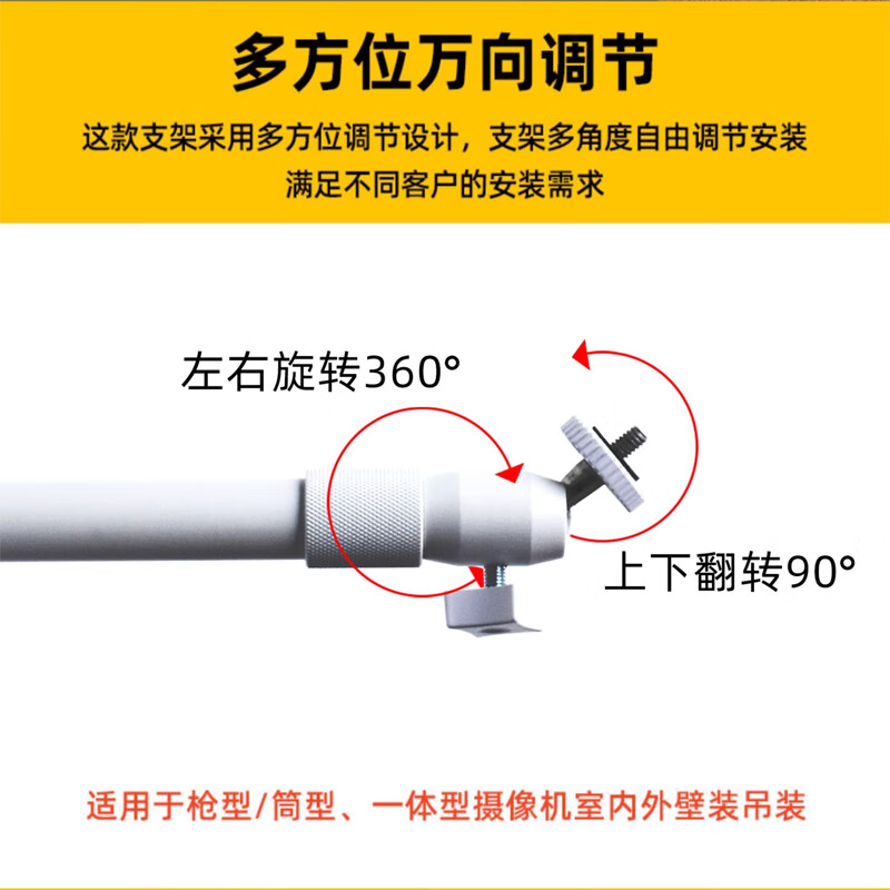 海康威视 DS-1297ZJ-ES可伸缩吊装支架97mm (调节范围270-400mm)高清大图