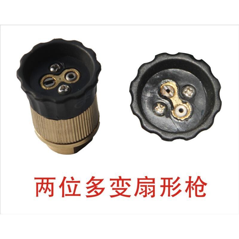 高压清洗机加长扇形枪塑料枪280/380/55/58刷车枪头洗车机喷水枪