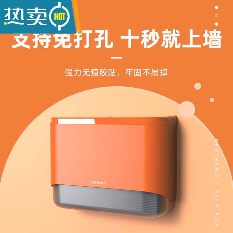 敬平卫生间纸巾盒厕所抽纸盒擦手纸盒壁挂式洗手间商用纸架免打孔家用 蓝色+免打孔高清大图