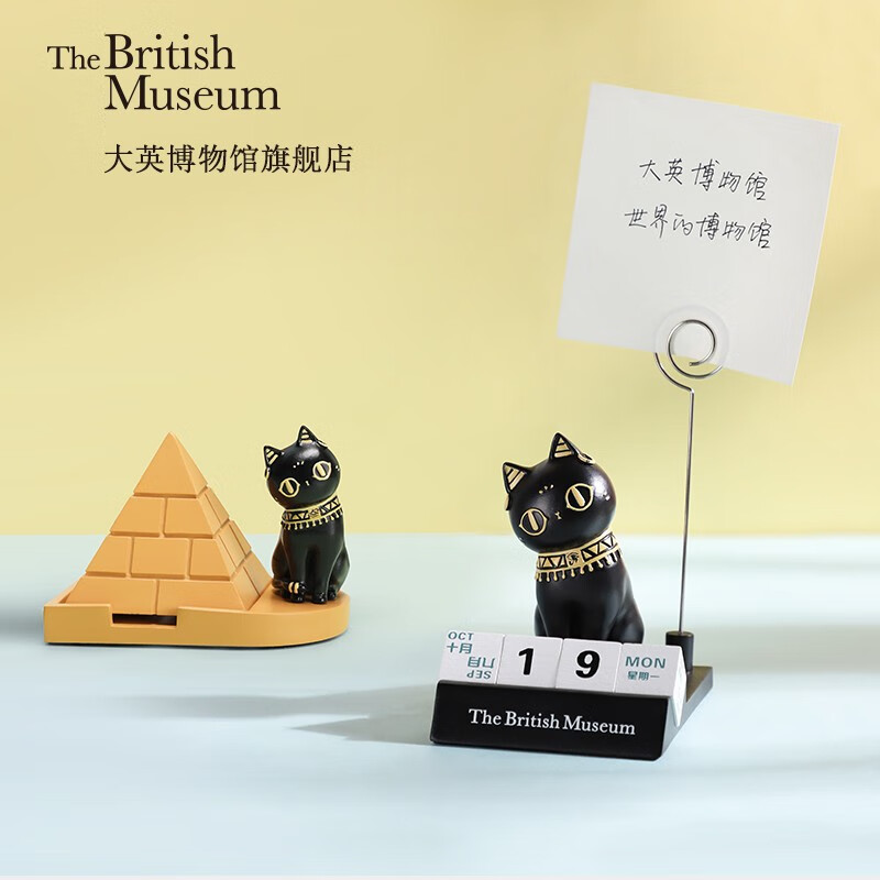 大英博物馆 - 安德森猫系列日历便签夹小摆件 1001140高清大图