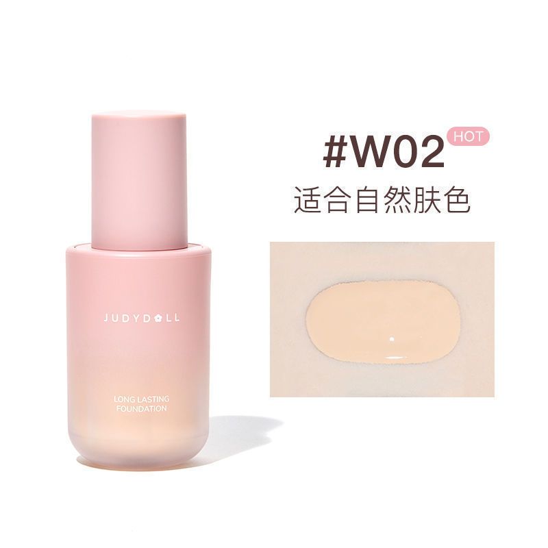 Judydoll橘朵小粉瓶粉底液遮瑕保湿控油持久自然无瑕清透水润粉底 W02#自然肤色+湿巾*1