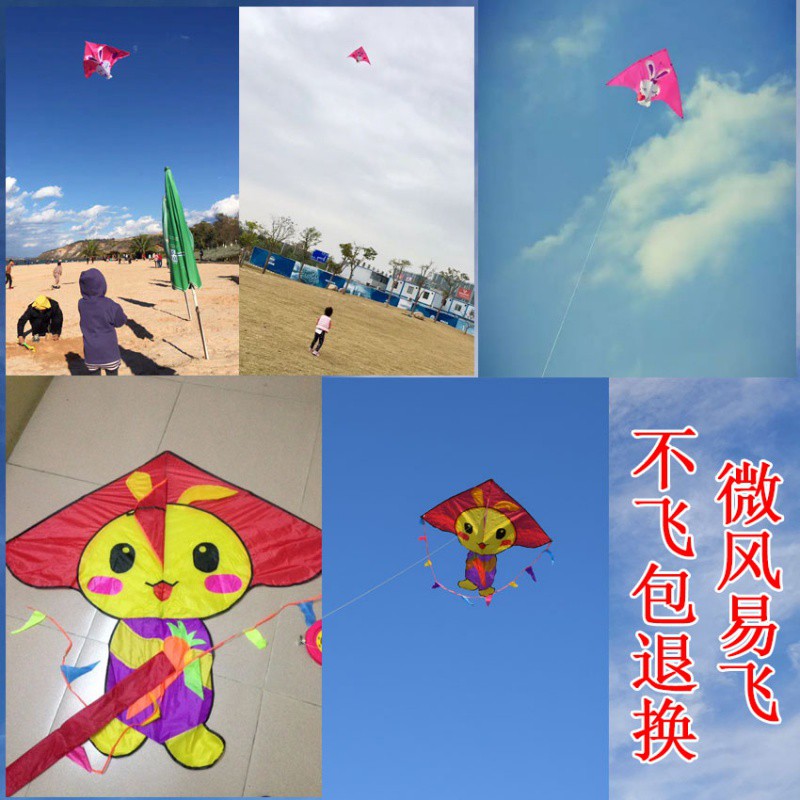 潍坊风筝2019新款可爱兔风筝 微风易飞好飞生肖兔风筝儿童创意 三维工匠 红兔子+16cm彩轮+150米线高清大图