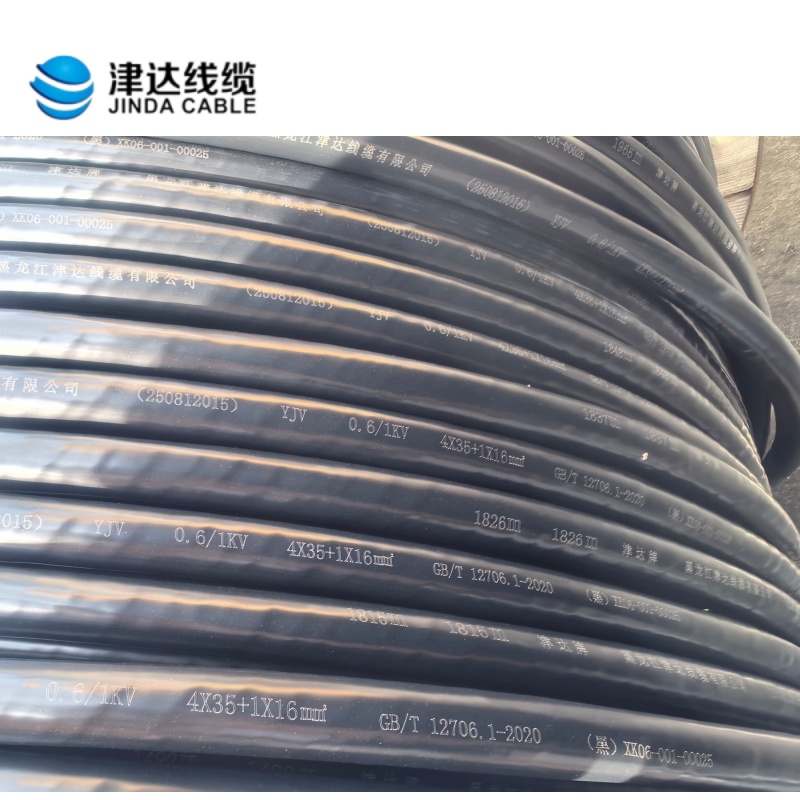 津达 铜芯电缆YJV4*35+1*16mm0.6/1kv 米高清大图