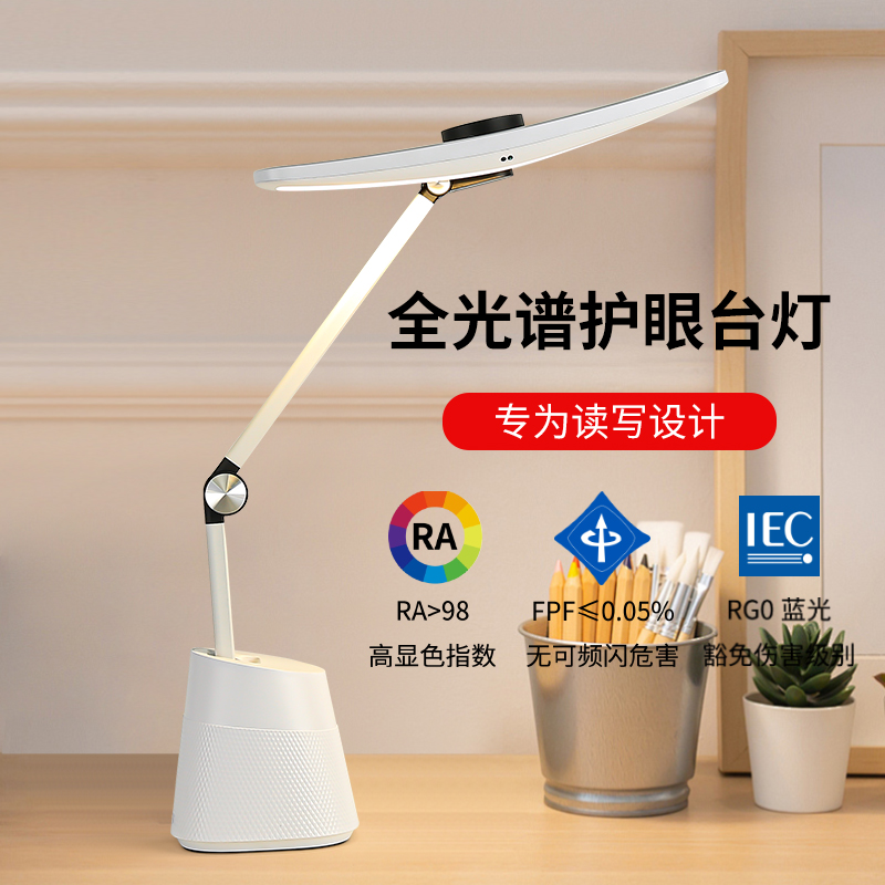 河洛科星台灯带手扫感应HK18415个高清大图