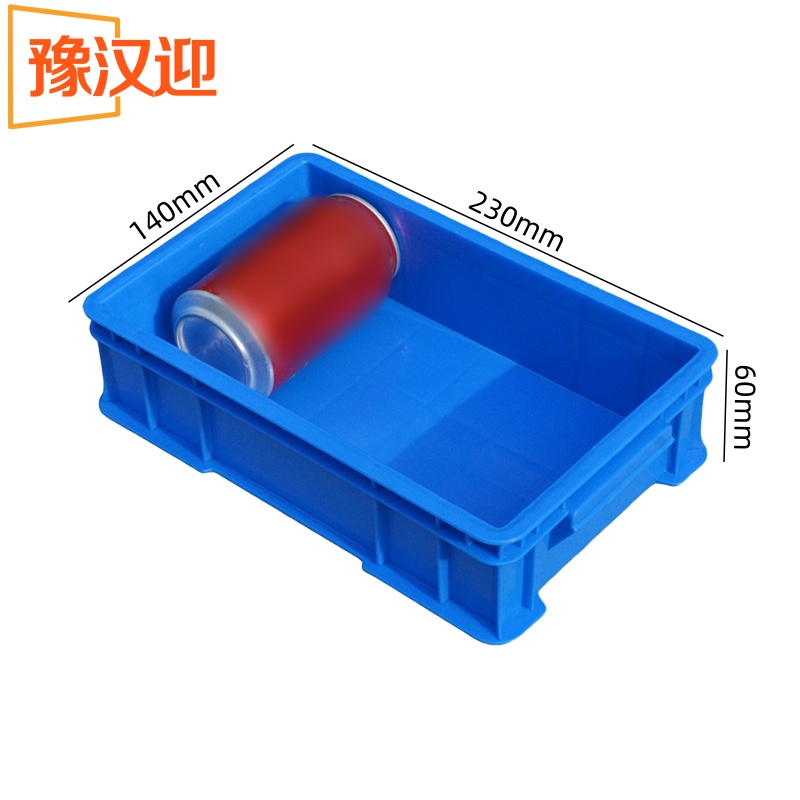 豫汉迎物料盒高清大图