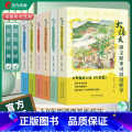 大语文原来可以这样学 【正版】大语文原来可以这样学全套6册 阅读与写作技巧书籍素材积累初中生小学生作文书辅导大全好词以文