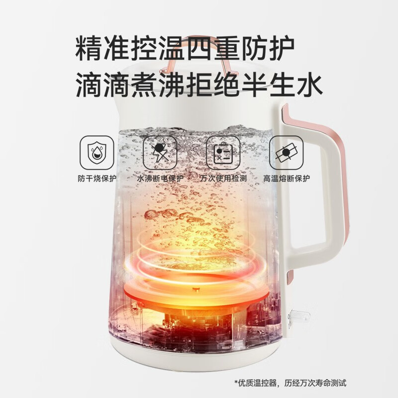 艾贝丽 ABL-SH13 保温电热水壶电水壶烧水壶 1.7L高清大图