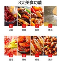 美的(Midea)电磁炉 C21-Simple101 8档 触控式 大线盘 微晶面板 电磁炉(赠不锈钢汤锅、炒锅)