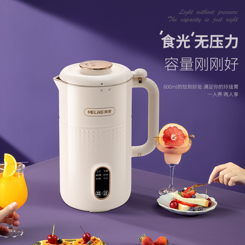 MELNG/美菱多功能迷你破壁机 MB-LC0601(米+金色)高清大图