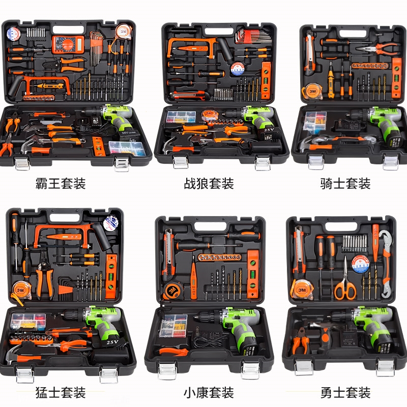 五金工具箱套装组合家用电钻电工木工多功能专用维修工具箱