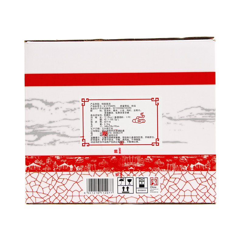塔牌绍兴黄酒十年丽春酒375ml*六瓶整箱装手工冬酿半甜型特型黄酒