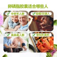 Swisse大豆卵磷脂胶囊120粒/瓶装 澳洲原装进口 膳食营养补充剂 鱼油好搭档