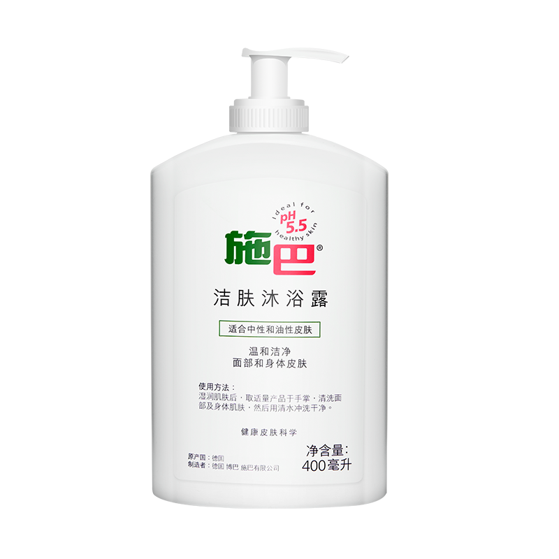 施巴(sebamed)洁肤沐浴露保湿滋润留香滋养肌肤温和沐浴乳1000ml 效期25年11月