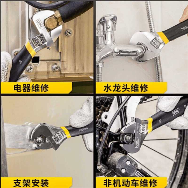 得力(deli) DL120010 多功能活动扳手10英寸 沾塑柄活扳手 3把起订图片