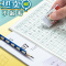 绿彩虹光江苏统一作业本子江苏省小学生作业本加厚田格本一二年级方格本写字本拼音本幼儿园标准统一数学本英语本日格 新版/江苏