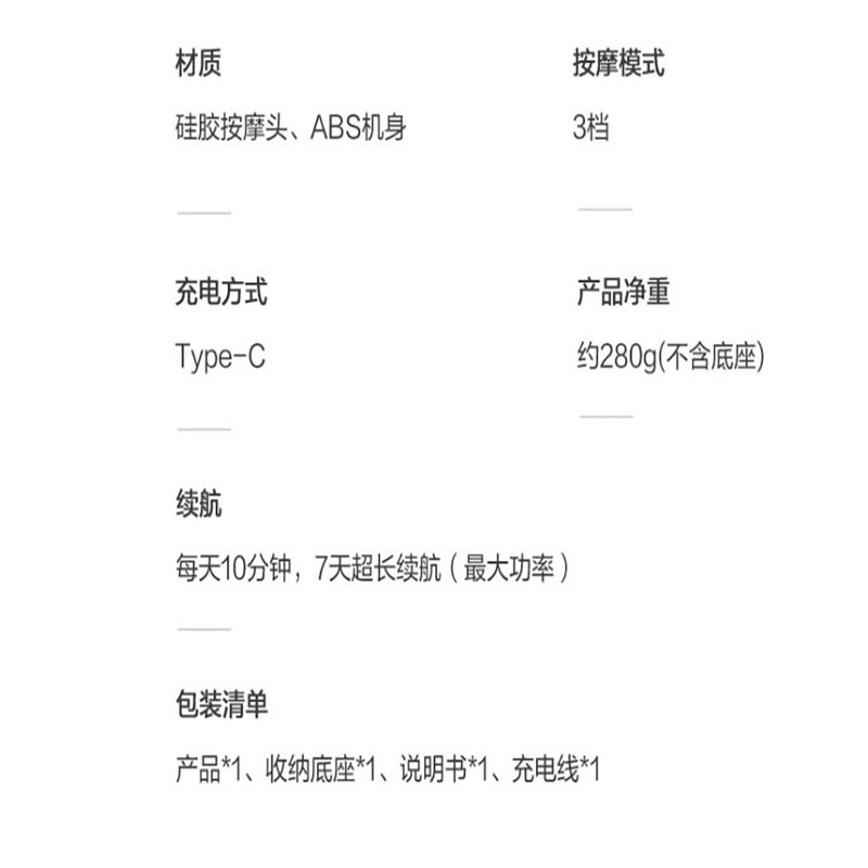 SKG头皮按摩器BC3