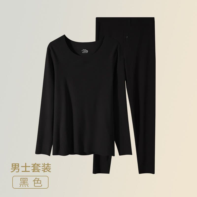 花花公子白色德绒无痕发热保暖内衣单件上衣秋衣男加绒打底衫女冬图片