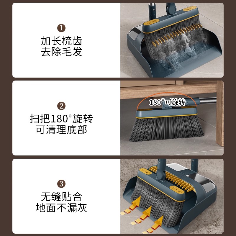 多亮透明盖防风簸箕高清大图
