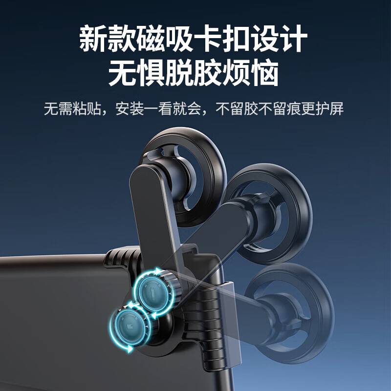 绿联新能源车屏幕支架magsafe磁吸款 黑色 LP789/35010 (货期3-6天)高清大图
