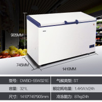 海尔(Haier)321L超低温深冷速冻柜卧式冷柜商用大容量-60度速冻柜金枪鱼海鲜细胞级冷冻柜DW-60W321EU1