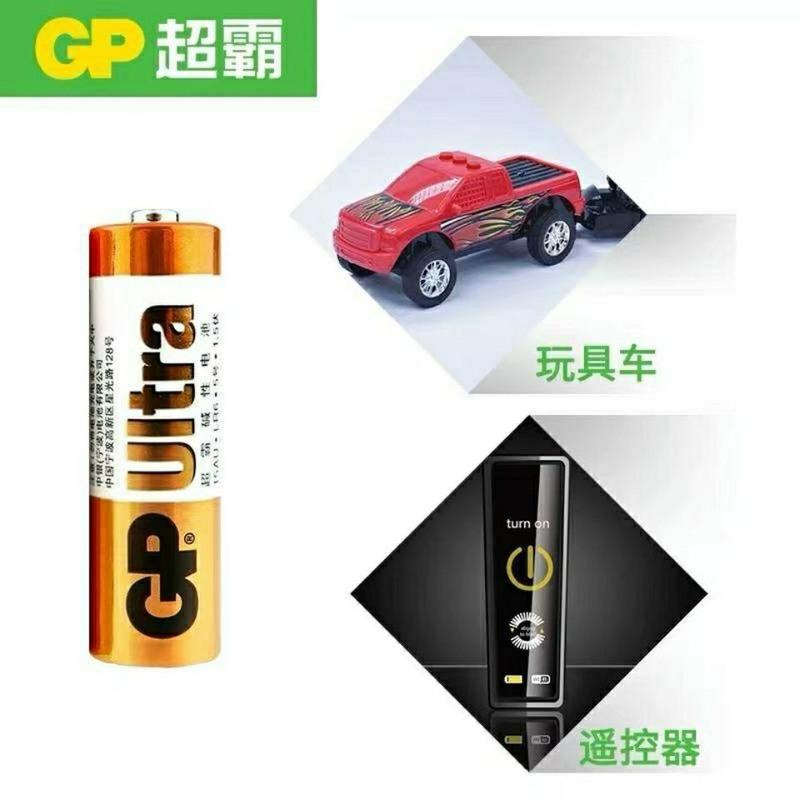 超霸5号 4粒 GP超霸碱性5号/7号耐用型环保儿童玩具遥控器空调闹钟1.5V