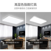 美的客厅灯现代简约大气led吸顶灯 长方形智能2020年新款家用灯具